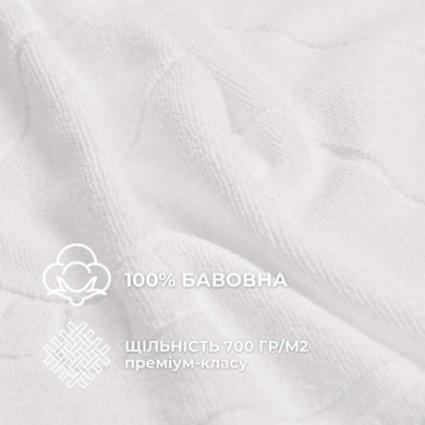 Килимок для ніг і ванної кімнати 50х70 см бавовна жакард з ніжками пл 700 г/м2 білий