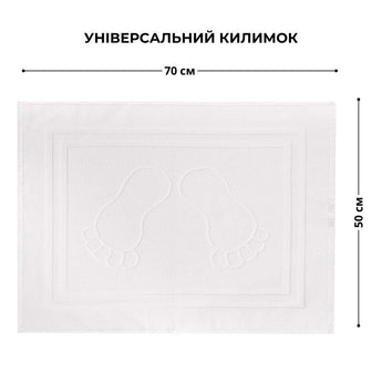 Килимок для ніг і ванної кімнати 50х70 см бавовна жакард з ніжками пл 700 г/м2 білий