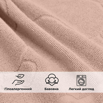 Килимок для ніг і ванної кімнати 50х70 см бавовна жакард з ніжками пл 700 г/м2 беж