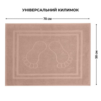 Килимок для ніг і ванної кімнати 50х70 см бавовна жакард з ніжками пл 700 г/м2 беж