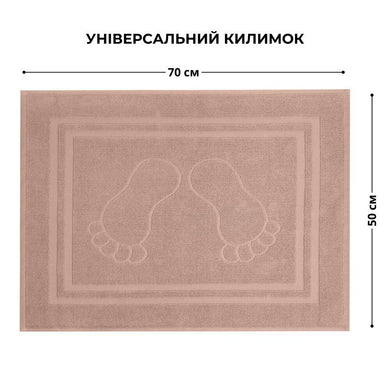 Килимок для ніг і ванної кімнати 50х70 см бавовна жакард з ніжками пл 700 г/м2 беж