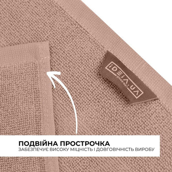Килимок для ніг і ванної кімнати 50х70 см бавовна жакард з ніжками пл 700 г/м2 беж