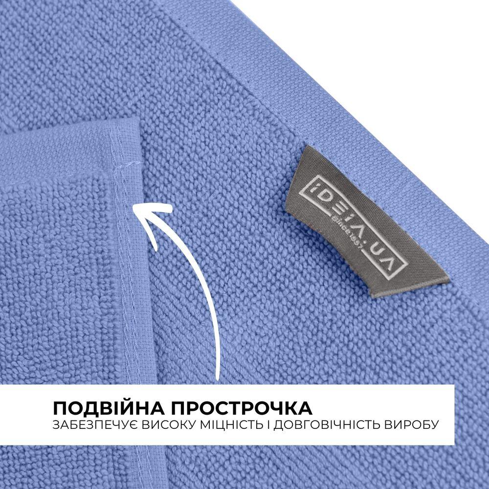 Килимок для ніг і ванної кімнати 50х70 см бавовна жакард з ніжками пл 700 г/м2 синій