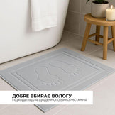 Килимок для ніг і ванної кімнати 50х70 см бавовна жакард з ніжками пл 700 г/м2 сірий