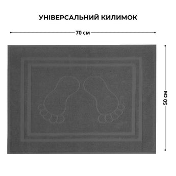 Килимок для ніг і ванної кімнати 50х70 см бавовна жакард з ніжками пл 700 г/м2 т/сірий