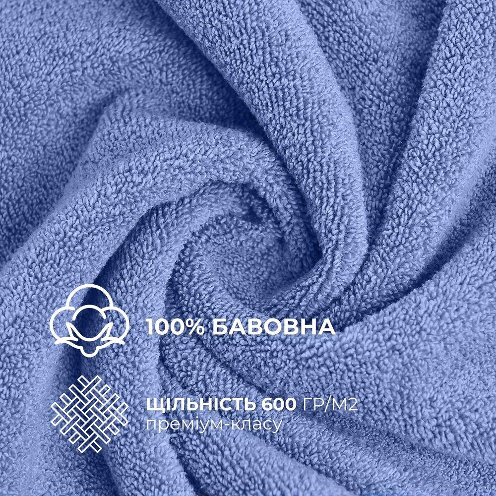 Рушник махровий 50х90 см пл 600 г/м2 для рук і обличчя натуральна бавовна синій