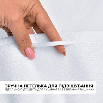 Рушник махровий 70х140 см пл 600 г/м2 банний для тіла натуральна бавовна білий