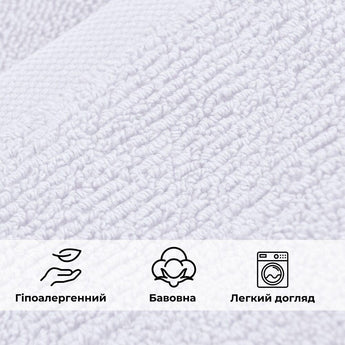 Рушник махровий 50х90 см пл 600 г/м2 для рук і обличчя натуральна бавовна білий
