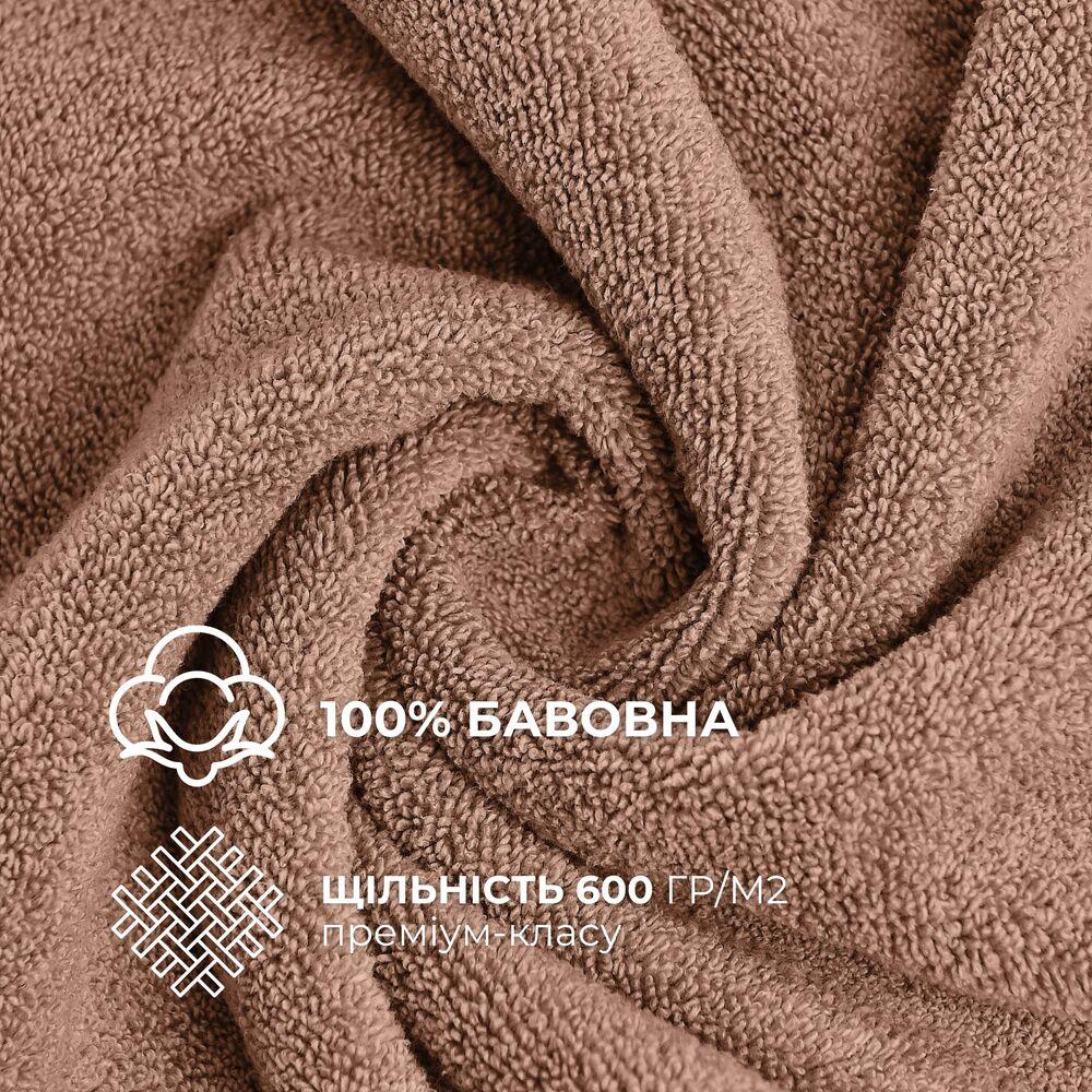 Рушник махровий 50х90 см пл 600 г/м2 для рук і обличчя натуральна бавовна беж