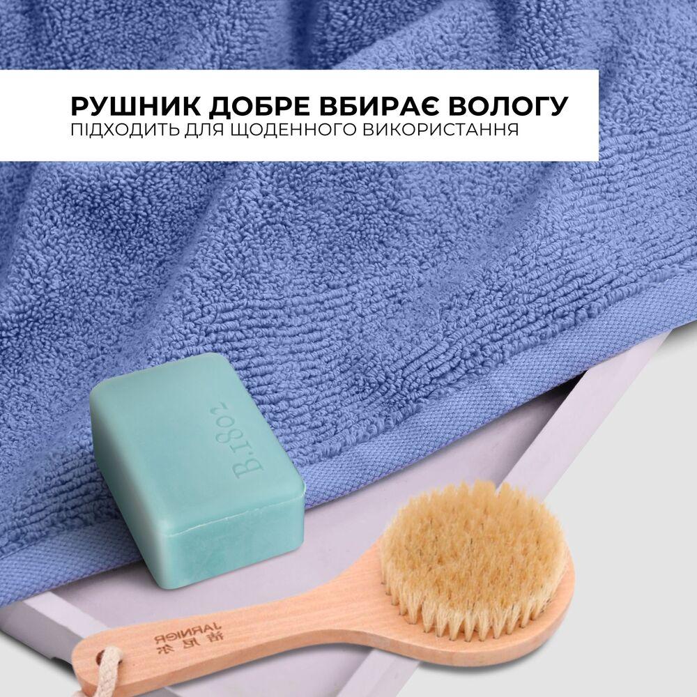 Рушник махровий 70х140 см пл 600 г/м2 банний для тіла натуральна бавовна синій