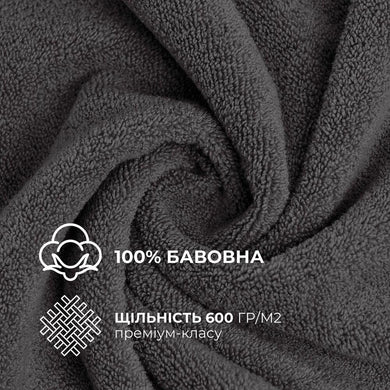 Рушник махровий 100х150 см пл 600 г/м2 банний для тіла та сауни натуральна бавовна т/сірий