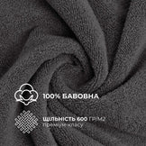 Рушник махровий 70х140 см пл 600 г/м2 банний для тіла натуральна бавовна т/сірий