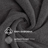 Рушник махровий 70х140 см пл 600 г/м2 банний для тіла натуральна бавовна т/сірий