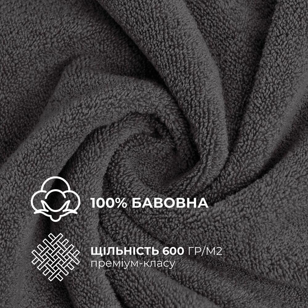Рушник махровий 70х140 см пл 600 г/м2 банний для тіла натуральна бавовна т/сірий