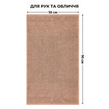 Рушник махровий 50х90 см пл 600 г/м2 для рук і обличчя натуральна бавовна беж