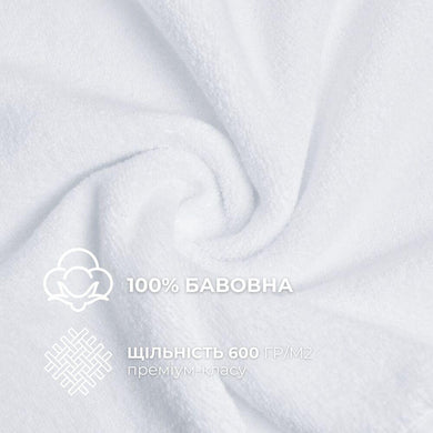 Рушник махровий 50х90 см пл 600 г/м2 для рук і обличчя натуральна бавовна білий