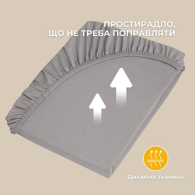 Простирадло трикотажне 160х200х35 см на гумці IDEIA, еластичне, трикотаж, бавовна сіра