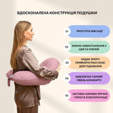 Подушка для годування диванчик 60х70х16 см бавовна антиалергенна, для зручності мами, з блискавкою пудра