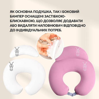 Подушка для годування диванчик 60х70х16 см бавовна антиалергенна, для зручності мами, з блискавкою пудра