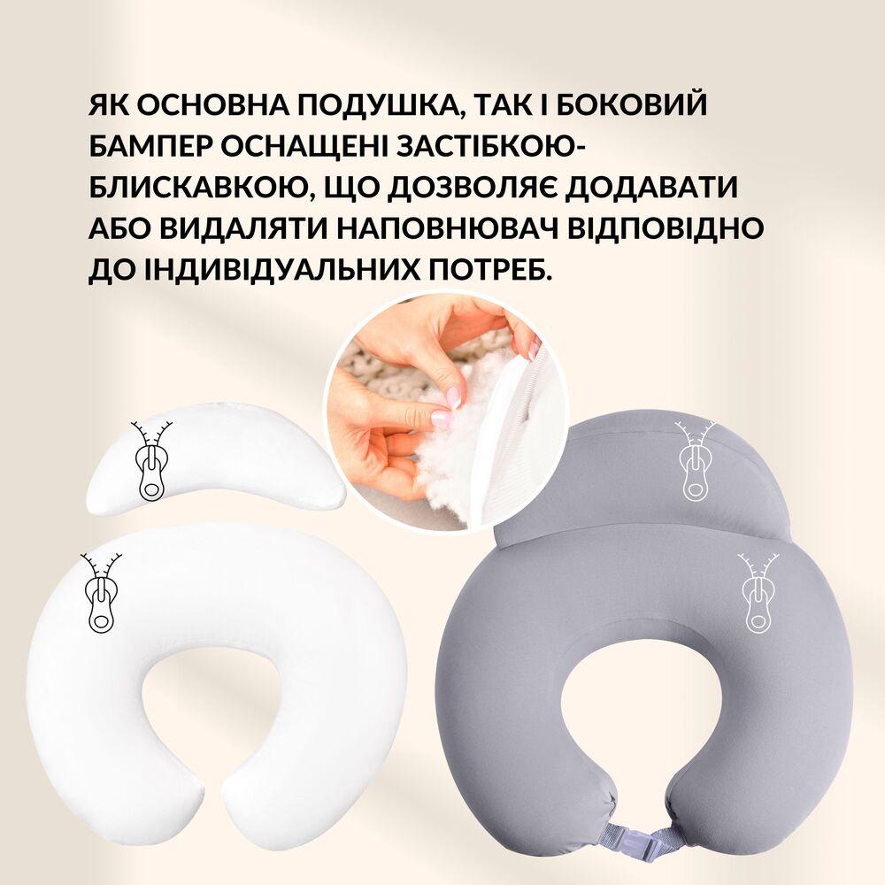 Подушка для годування диванчик 60х70х16 см бавовна антиалергенна, для зручності мами, з блискавкою сирій-беж