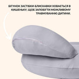 Подушка для годування диванчик 60х70х16 см бавовна антиалергенна, для зручності мами, з блискавкою сирій-беж
