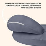 Подушка для годування диванчик 60х70х16 см бавовна антиалергенна, для зручності мами, з блискавкою т/сіра