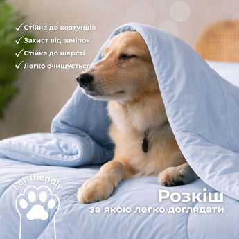 Ковдра літня охолоджувальна 140х210 см IDEIA для спекотних ночей і нічної пітливості, повітропроникна, м'яка, легка, шовковиста