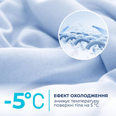 Ковдра літня охолоджувальна євро 200х220 см IDEIA для спекотних ночей і нічної пітливості, м'яка, легка, шовковиста