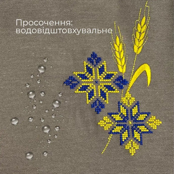 Набір подарунковий преміальний скатертина 150х220 см + 6 шт серветок 40х40 см з вишивкою в подарунковому пакованні сірий
