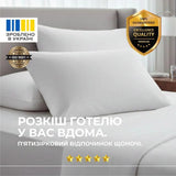 Підковдра євро 200х220 перкаль IDEIA бавовна преміум білій