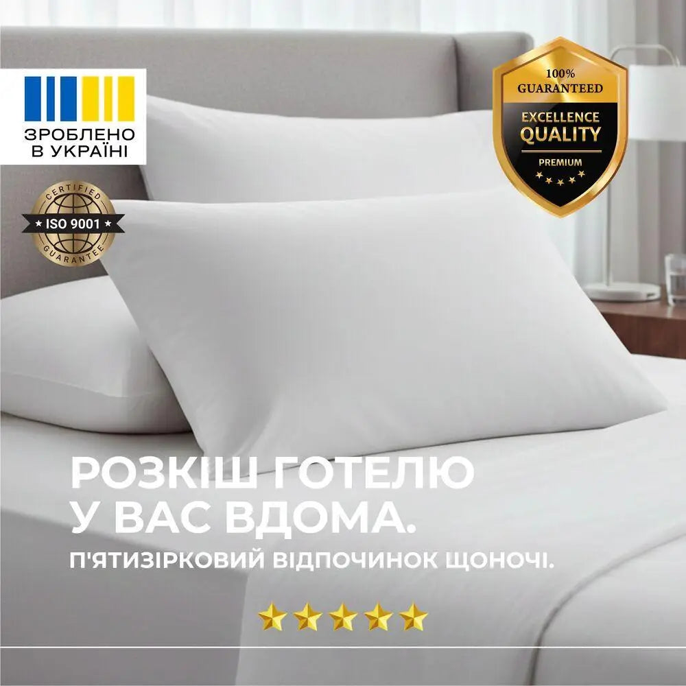 Підковдра євро 200х220 перкаль IDEIA бавовна преміум білій