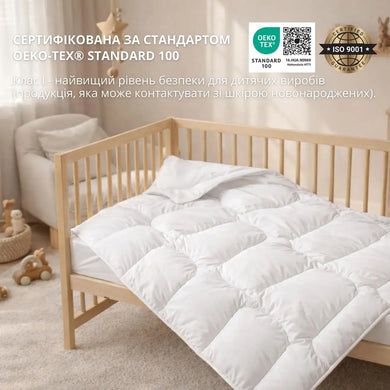 Ковдра дитяча у ліжечко 100х135 см Soft PAPAELLA штучний пух, гіпоалергенна, супер м'яка тепла