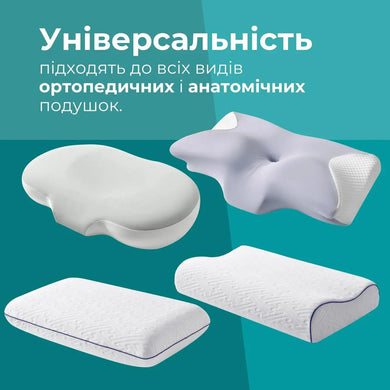 Набір наволочок IDEIA 40×60×16 см для ортопедичних подушок 2 шт - сірий-беж