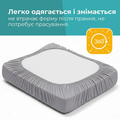Набір наволочок IDEIA 40×60×16 см для ортопедичних подушок 2 шт - сірий-беж