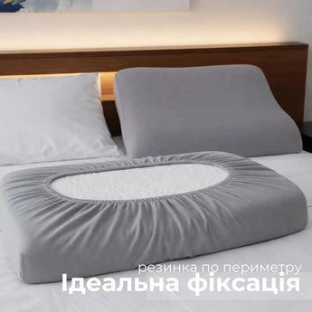 Набір наволочок IDEIA 40×60×16 см для ортопедичних подушок 2 шт - сірий-беж