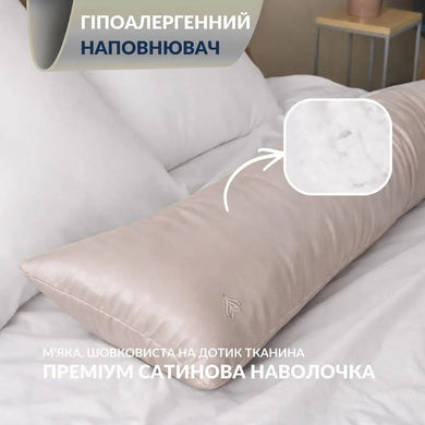 Подушка ортопедична 40х130 см з наволочкою для сну та відпочинку S-Form IDEIA антиалергенна з блискавкою