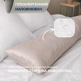 Подушка ортопедична 40х130 см з наволочкою для сну та відпочинку S-Form IDEIA антиалергенна з блискавкою