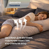 Подушка ортопедична 40х130 см з наволочкою для сну та відпочинку S-Form IDEIA антиалергенна з блискавкою