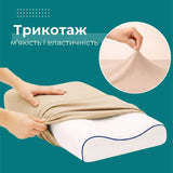 Набір наволочок IDEIA 40×60×16 см для ортопедичних подушок 2 шт - беж
