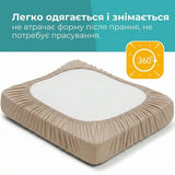 Набір наволочок IDEIA 40×60×16 см для ортопедичних подушок 2 шт - беж
