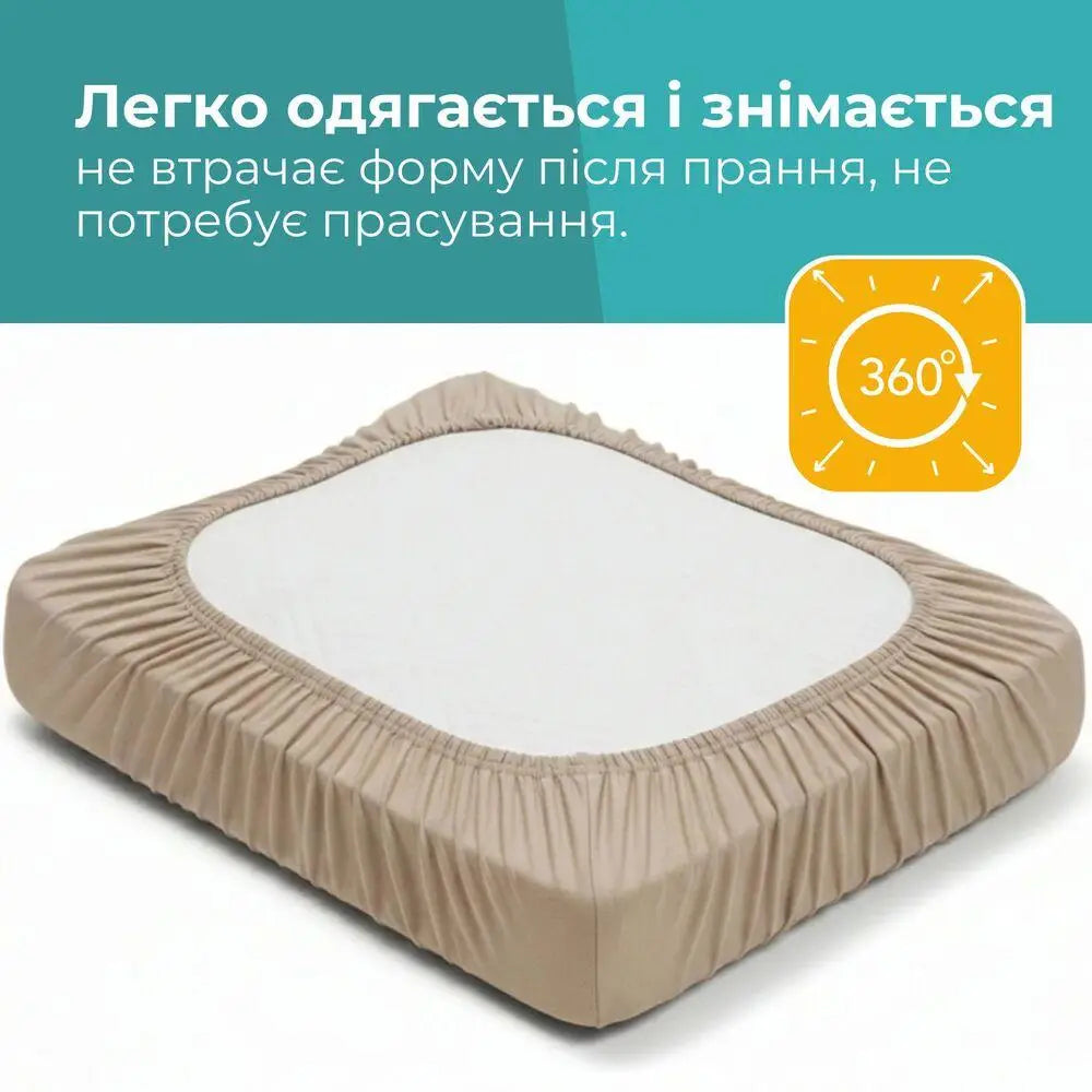 Набір наволочок IDEIA 40×60×16 см для ортопедичних подушок 2 шт - беж