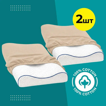 Набір наволочок IDEIA 40×60×16 см беж 2 шт