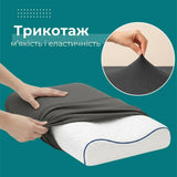 Набір наволочок IDEIA 40×60×16 см для ортопедичних подушок 2 шт - темно-сірий