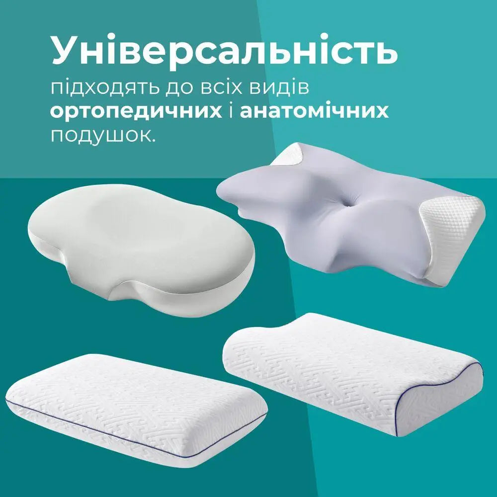 Набір наволочок IDEIA 40×60×16 см для ортопедичних подушок 2 шт - темно-сірий