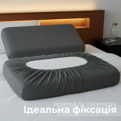 Набір наволочок IDEIA 40×60×16 см для ортопедичних подушок 2 шт