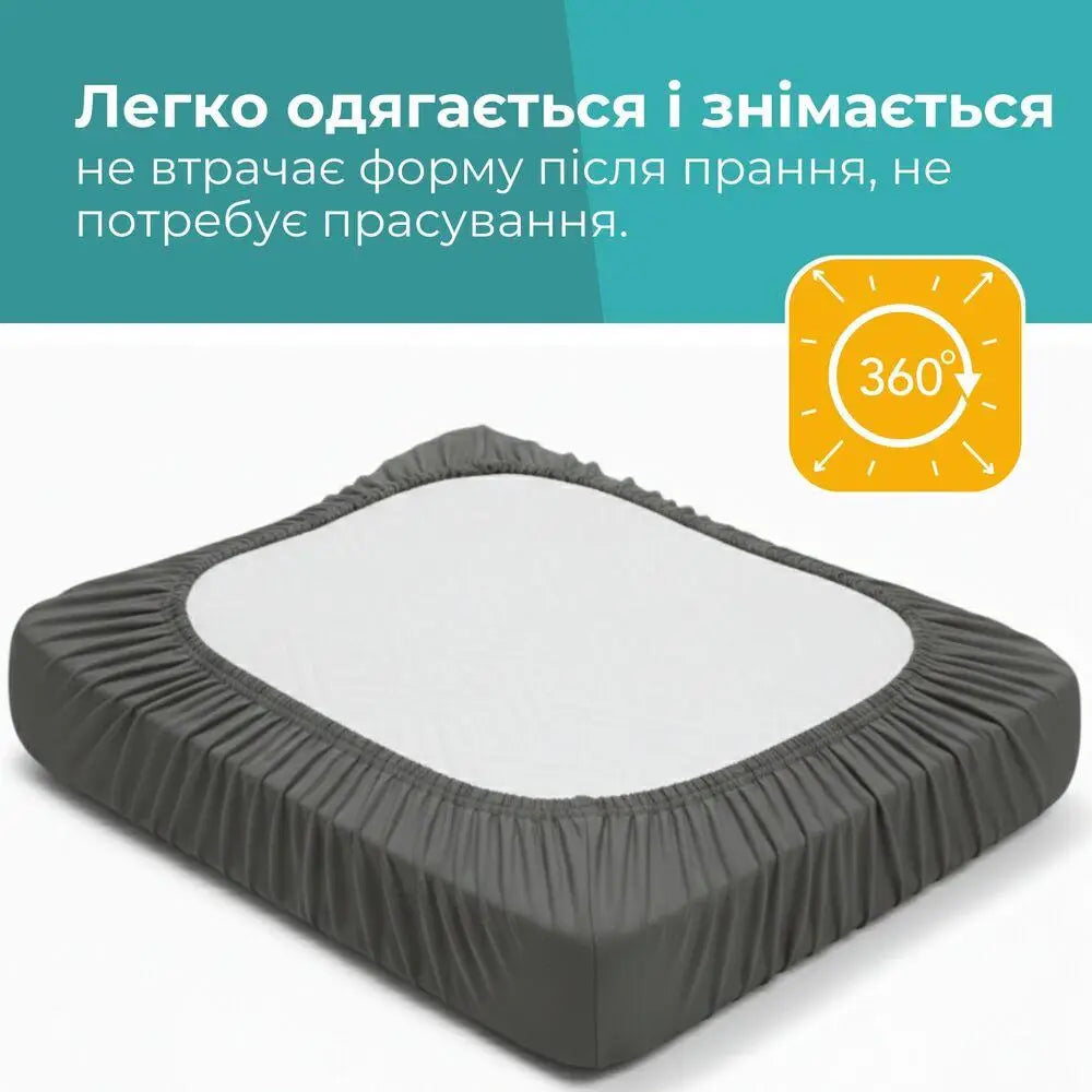 Набір наволочок IDEIA 40×60×16 см для ортопедичних подушок 2 шт - темно-сірий
