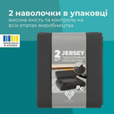 Набір наволочок IDEIA 40×60×16 см для ортопедичних подушок 2 шт - темно-сірий