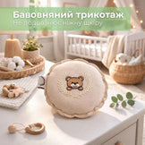 Подушка-грілка міні з насінням льону, 12 см, warming pillow PAPARELLA беж