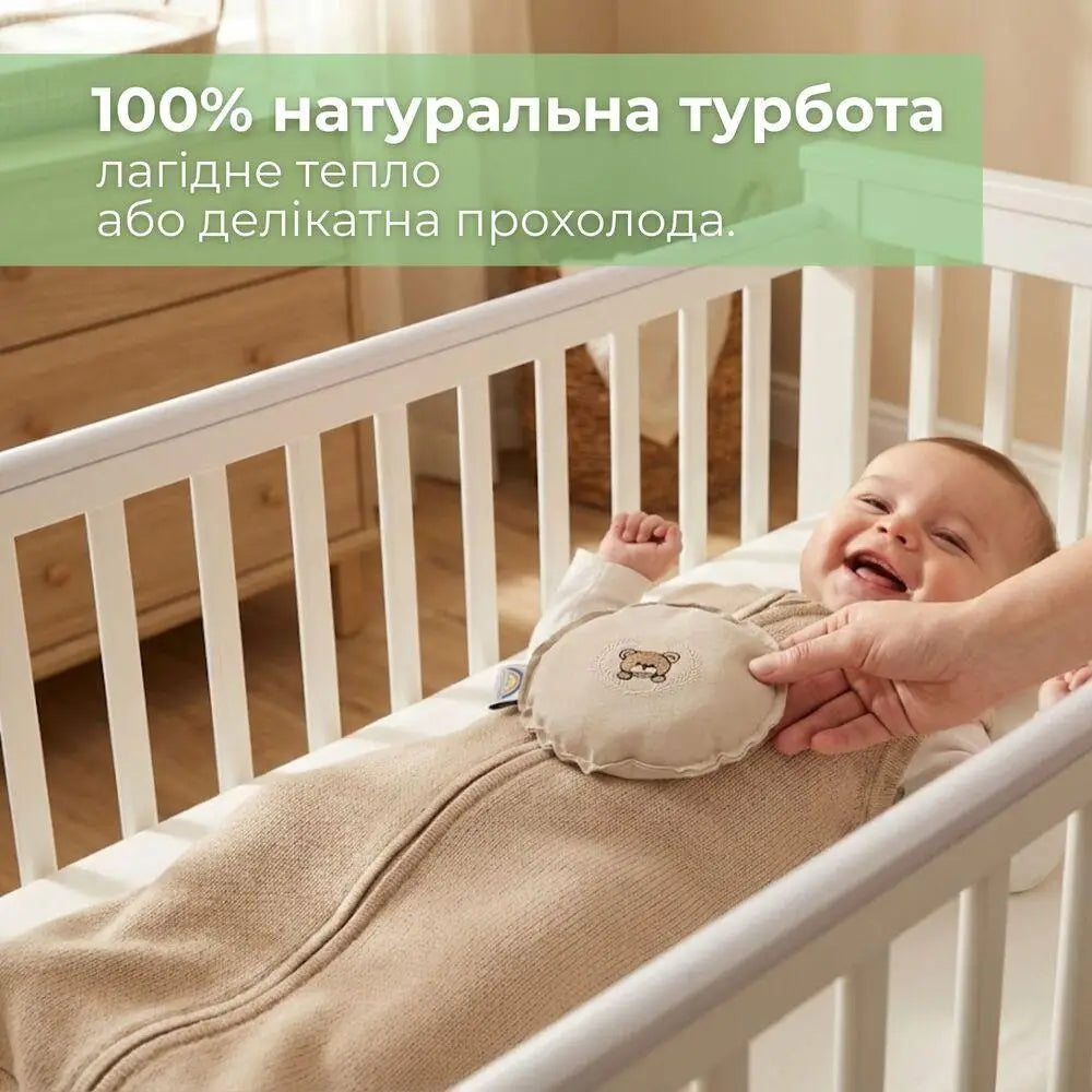 Подушка-грілка міні з насінням льону, 12 см, warming pillow PAPARELLA беж