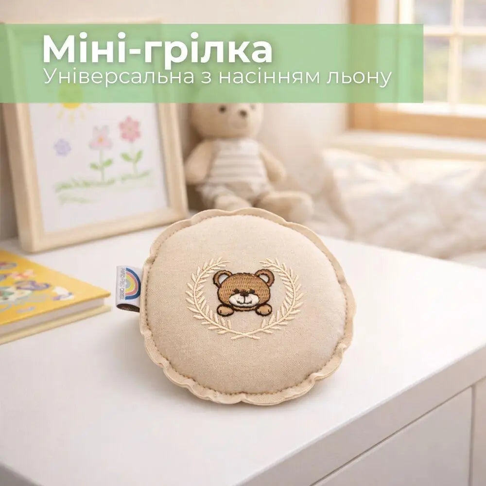Подушка-грілка міні з насінням льону, 12 см, warming pillow PAPARELLA беж